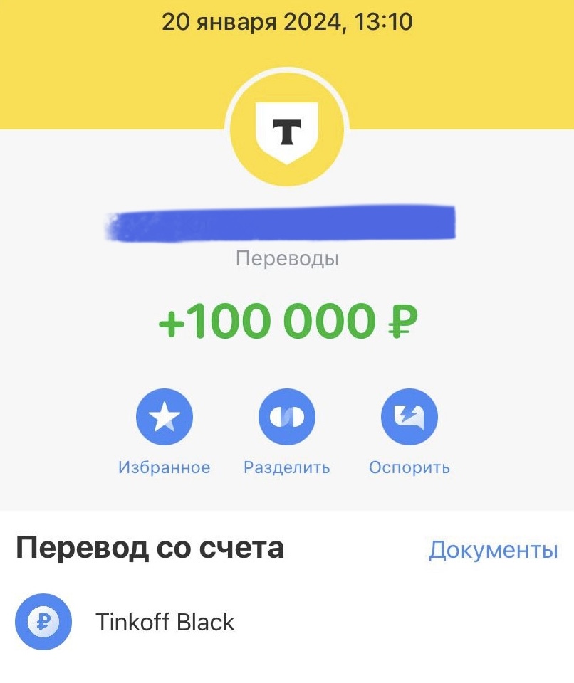 Слайд
