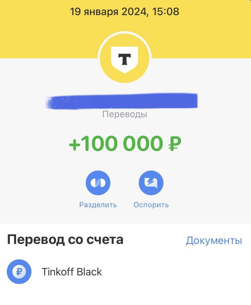 Слайд