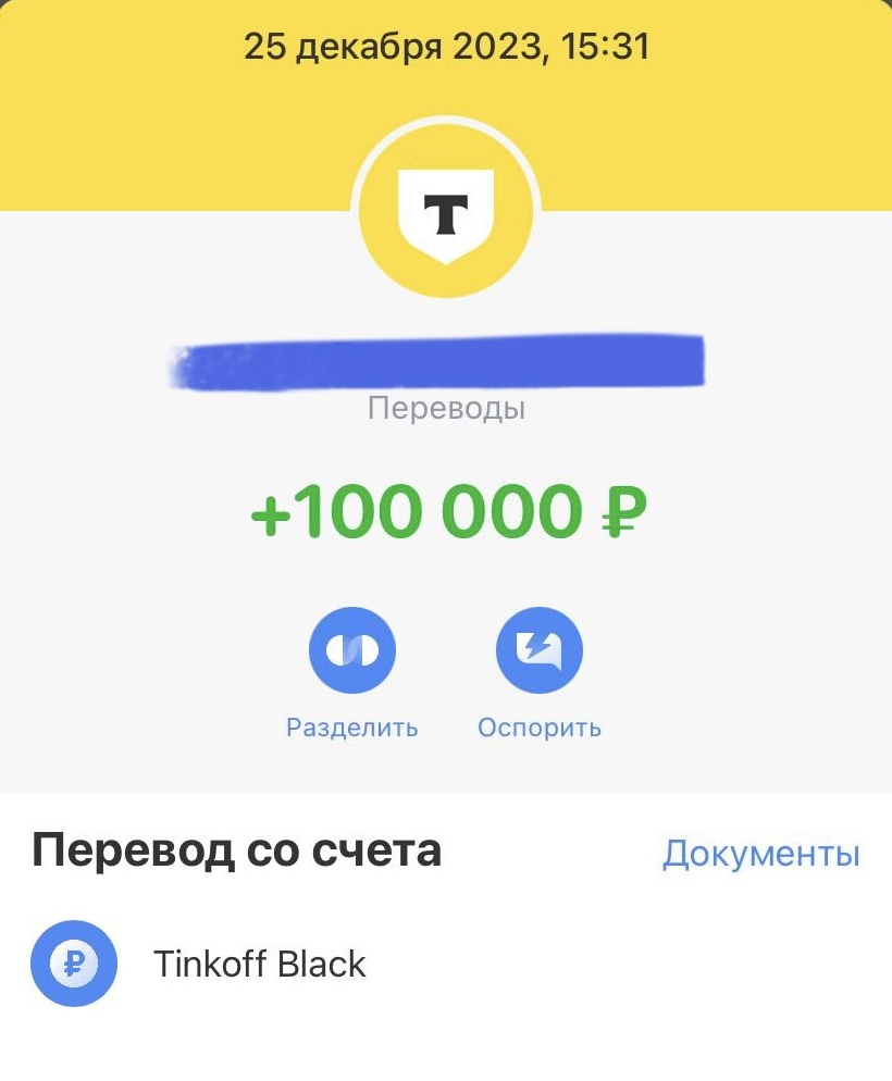 Слайд