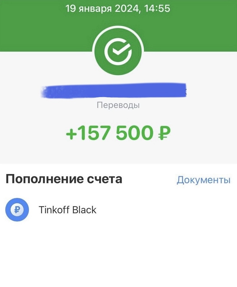 Слайд