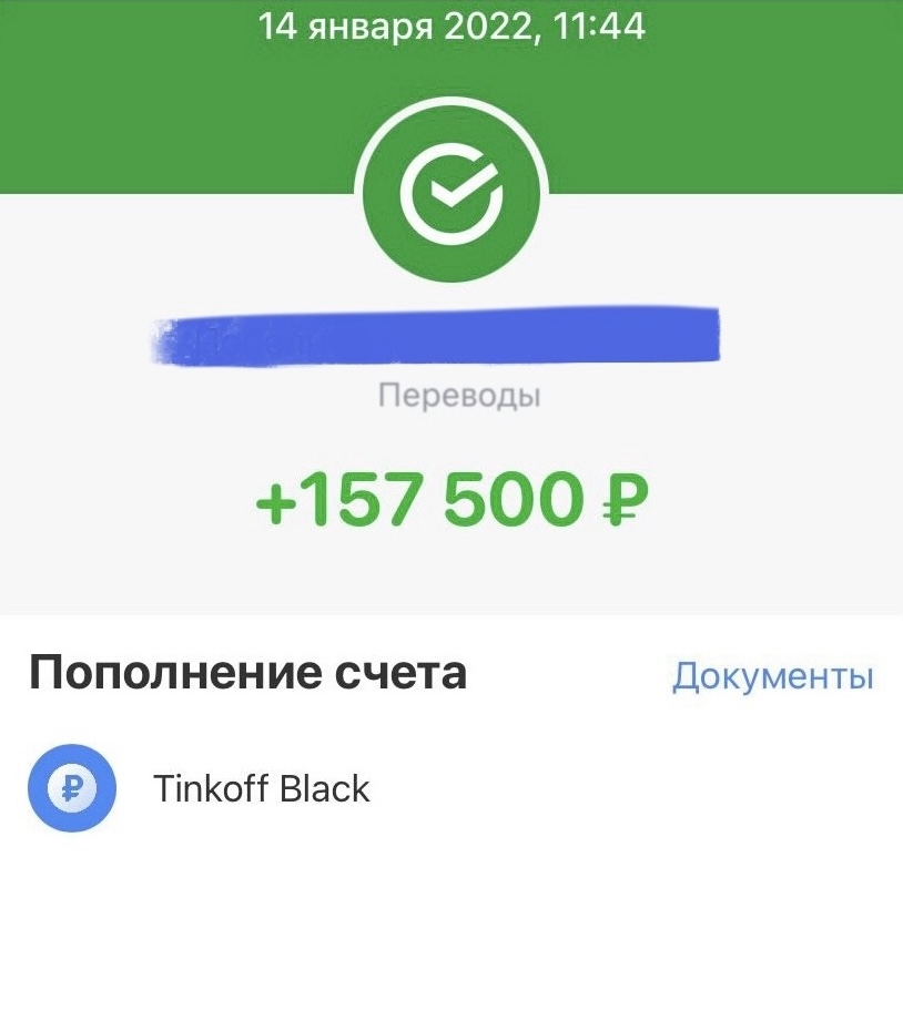 Слайд