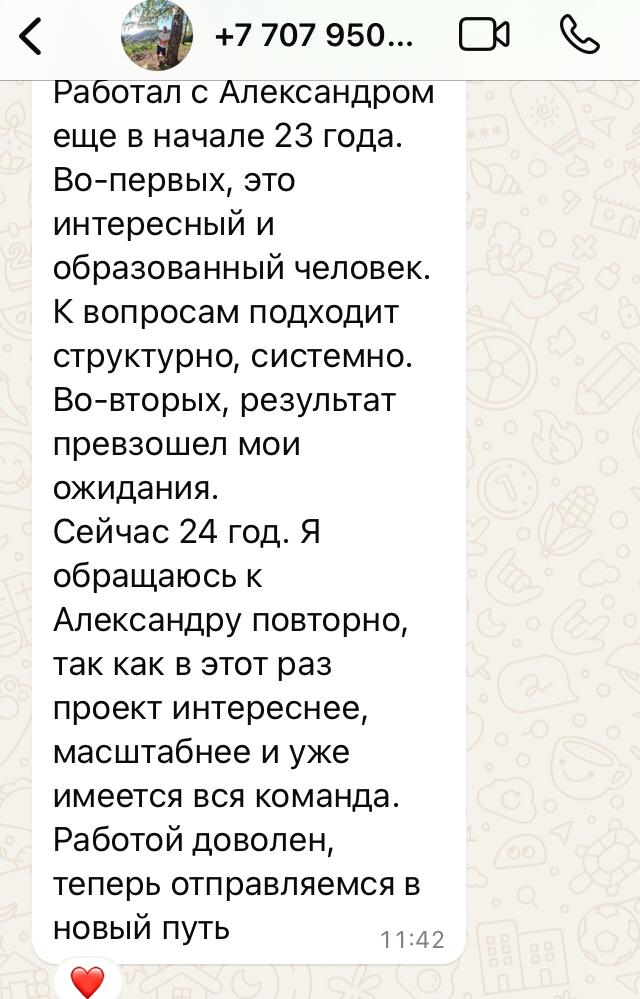 Слайд