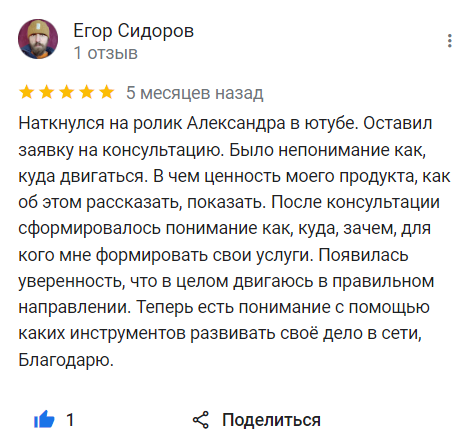 Слайд