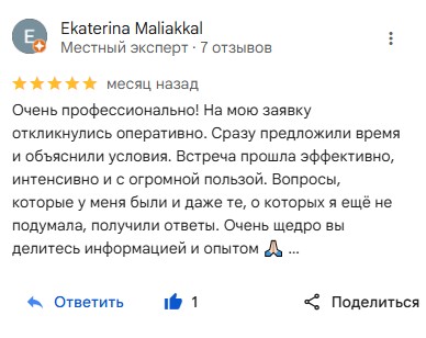 Слайд